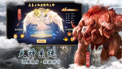 山海经异兽手游,山海经异兽手游深度玩法与攻略,驯服洪荒异兽,探索神秘山海世界