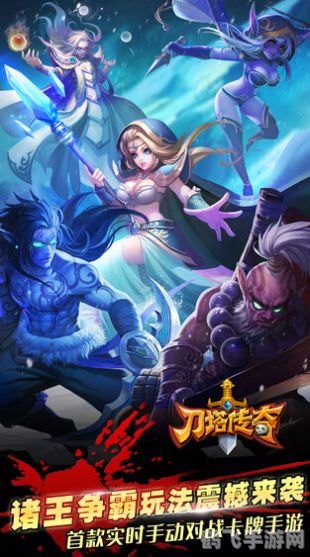 刀塔传奇礼包,刀塔传奇豪华礼包大揭秘，助你征战游戏世界！