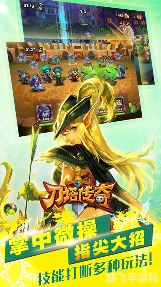 刀塔传奇礼包,刀塔传奇豪华礼包大揭秘,助你征战游戏世界!