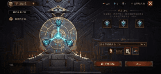 暗黑破坏神存档,暗黑破坏神手游存档攻略,掌握这些技巧,轻松成为游戏高手!