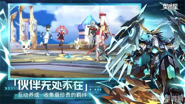 奥拉星修改器,游戏新体验,轻松打造个性化角色