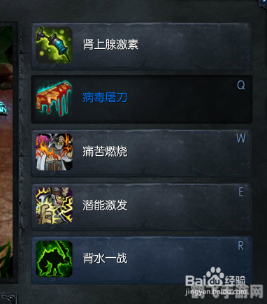 LOL上单符文选择与搭配全攻略