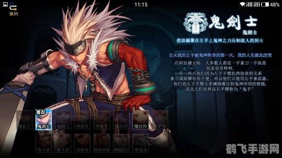 dnf正气之剑,DNF正气之剑,手游攻略与玩法大揭秘