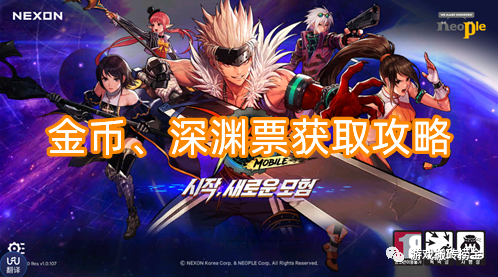 DNF手游赚钱攻略,金币滚滚来的秘诀