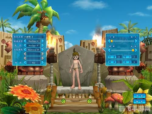 探索好玩的3D网游世界