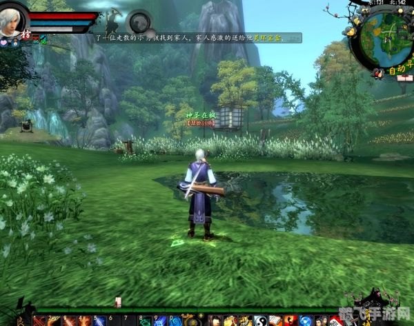 探索好玩的3D网游世界