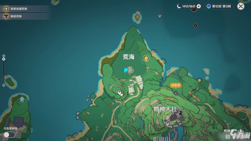 梦幻超级人参果,梦幻超级人参果,手游攻略与玩法大揭秘