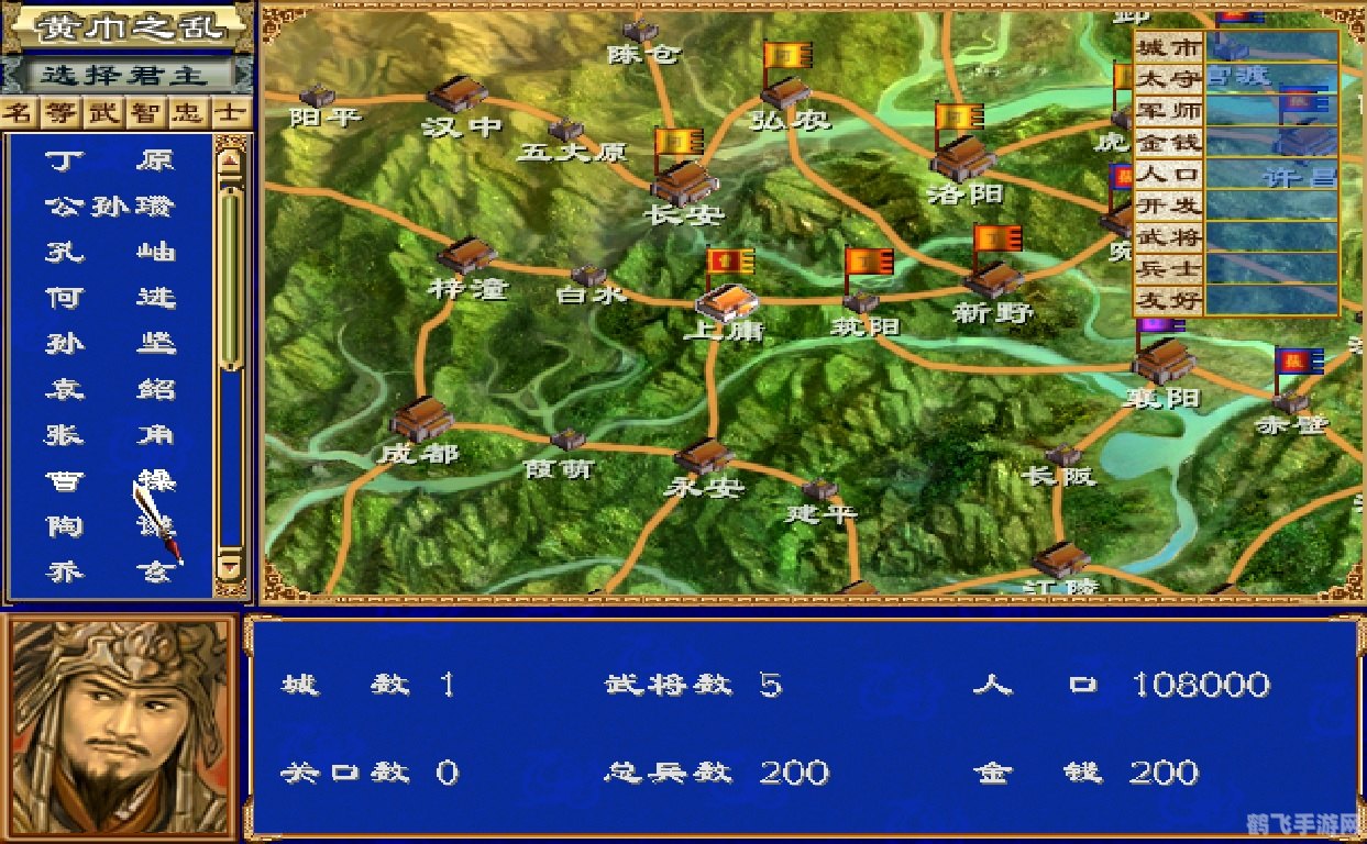 三国群英传sf,三国群英传SF游戏攻略与资讯全解析