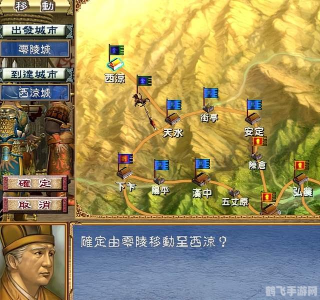 三国群英传sf,三国群英传SF游戏攻略与资讯全解析