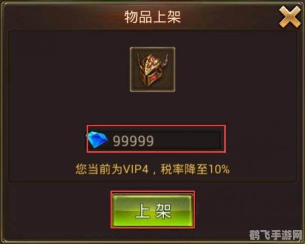 魔兽交易平台,魔兽交易平台,手游交易攻略与玩法大揭秘