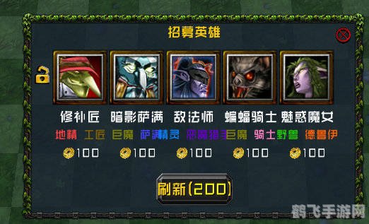 魔兽交易平台,魔兽交易平台,手游交易攻略与玩法大揭秘