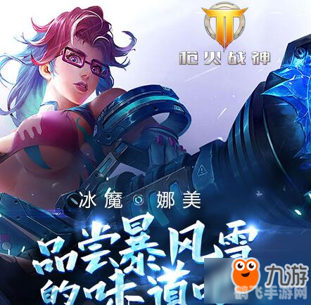 诡异妖姬出装,诡异妖姬出装攻略,掌控战局,成为游戏中的魔法杀手