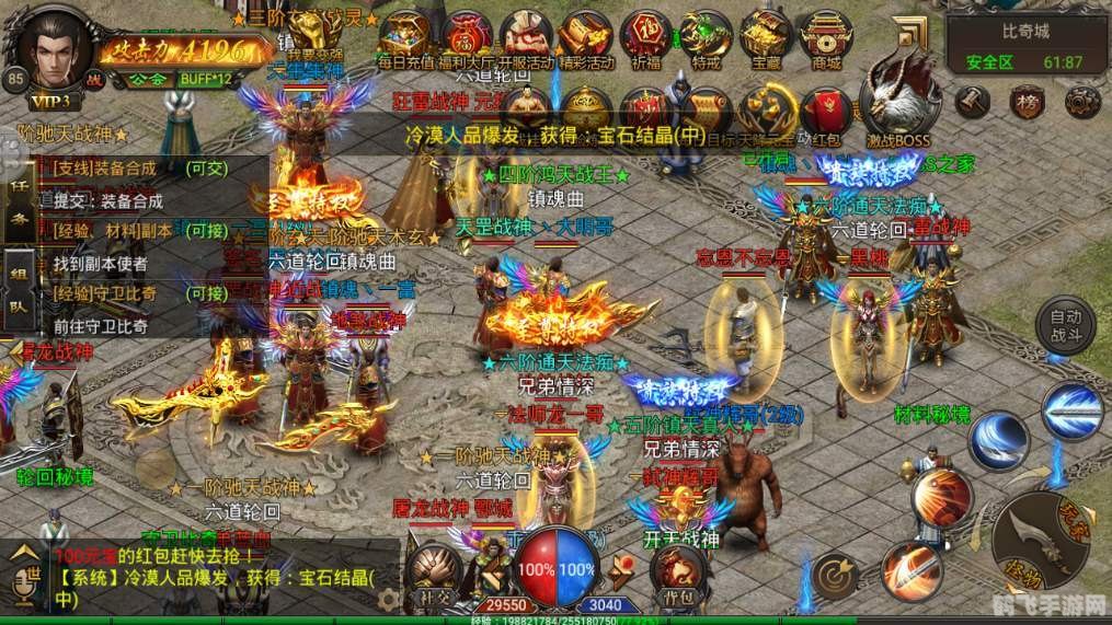 传奇网页游戏排行榜,传奇网页游戏排行榜,探索顶级游戏的玩法与攻略