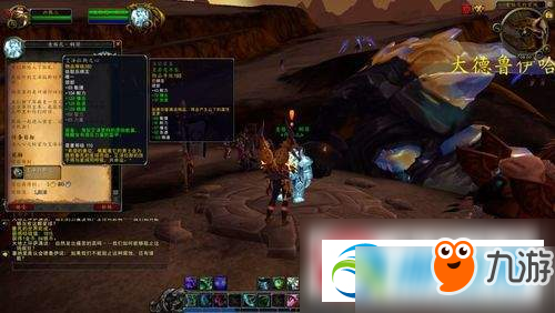 魔兽世界手游版,探索艾泽拉斯的掌中传奇