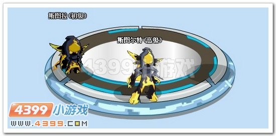 赛尔号斯利普怎么打,赛尔号斯利普BOSS攻略,战胜技巧与必备套装