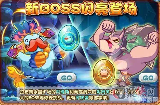 洛克王国赫拉探秘与攻略