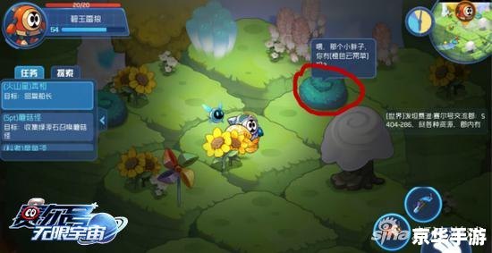 赛尔号达比拉,赛尔号达比拉手游攻略,成为星际探险家的秘诀