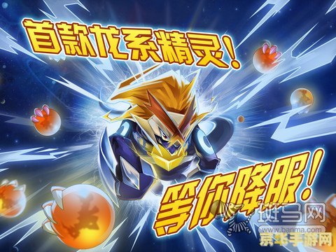 赛尔号丁格游戏攻略与深度解析