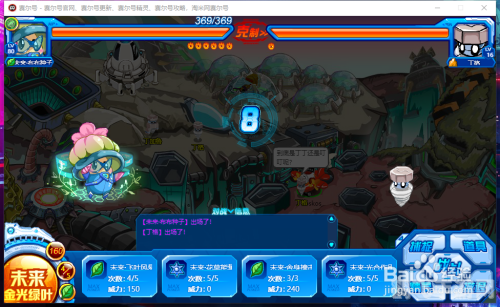 赛尔号丁格游戏攻略与深度解析