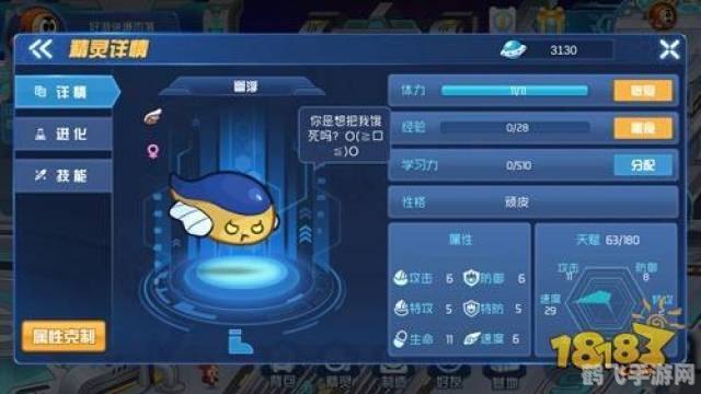 赛尔号依依手游攻略,成为星际探险家的秘诀