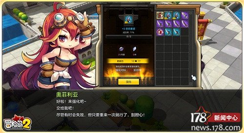 冒险岛079,探秘神秘岛屿,开启冒险之旅!