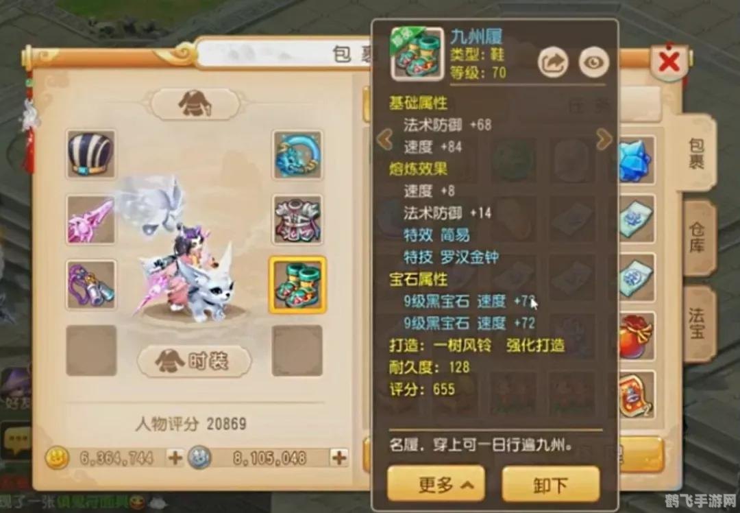 暗黑破坏神2修改器,打造你的专属游戏体验