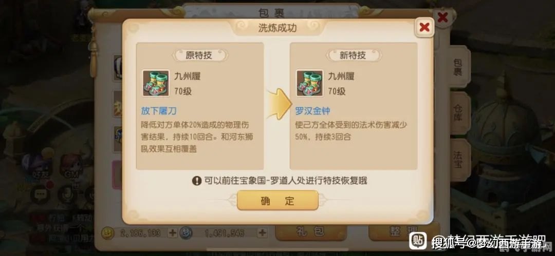 梦幻实用工具箱,游戏玩家的必备利器