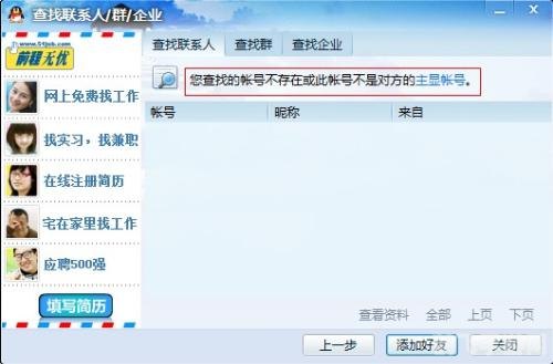 心金魂银修改器,心金魂银修改器,游戏数据自定义新体验