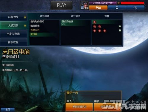 英雄联盟末日人机,英雄联盟末日人机模式攻略，挑战极限生存战！