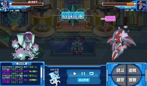 赛尔号斯宾塞怎么打,赛尔号