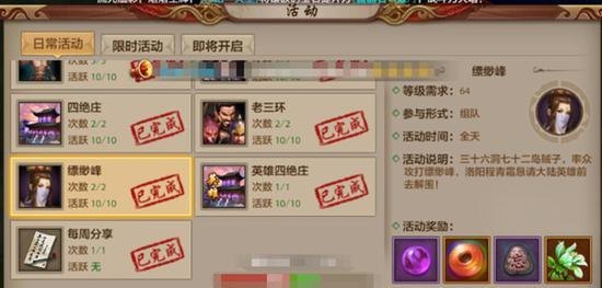 逍遥挂机传奇——轻松挂机,畅享游戏乐趣