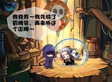 洛克王国无间道探秘,五大关键词解锁游戏新境界