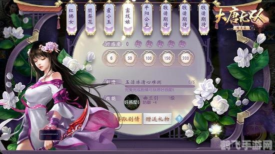 三国无双5修改器,三国无双5手游攻略,征战沙场,成就无双霸业