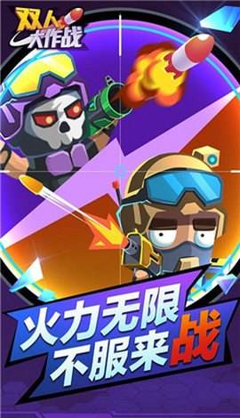 冒险岛神之子,冒险岛神之子,探索镜中世界,双人操作新体验