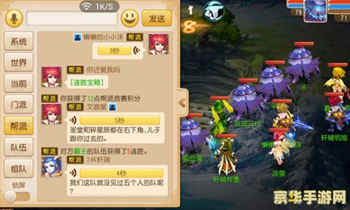 梦幻西游ps天罗地网,梦幻西游手游,掌握PS天罗地网,制胜关键揭秘