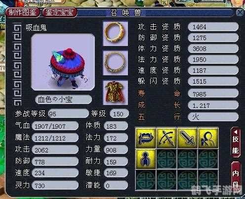 梦幻西游ps天罗地网,梦幻西游手游,掌握PS天罗地网,制胜关键揭秘