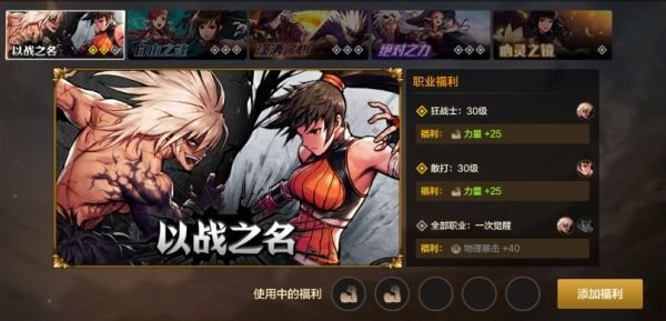 地下城与勇士韩服手游攻略,征战韩服,勇士的冒险之旅