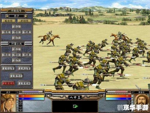 三国群英传2原始版,三国群英传2原始版经典再现,重温三国战场风采