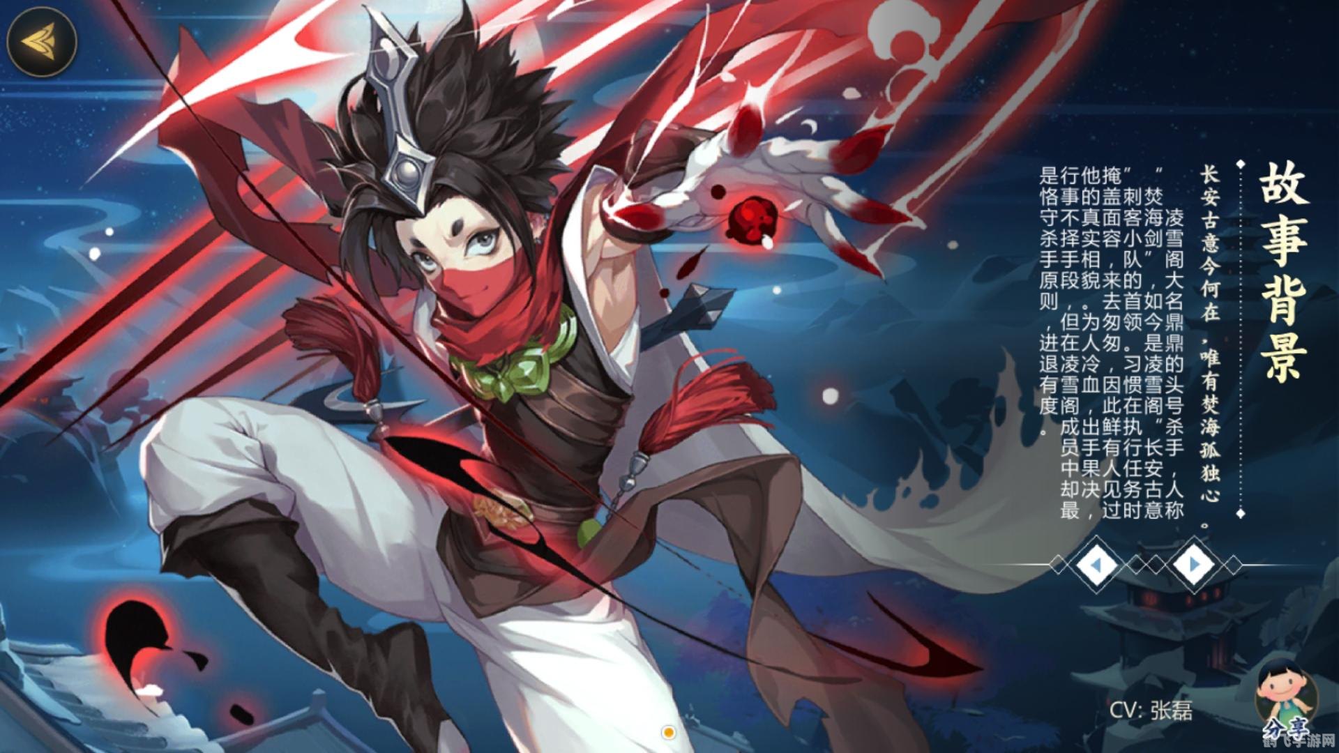 盛大剑网3,盛大剑网3手游攻略,成为江湖高手的秘诀