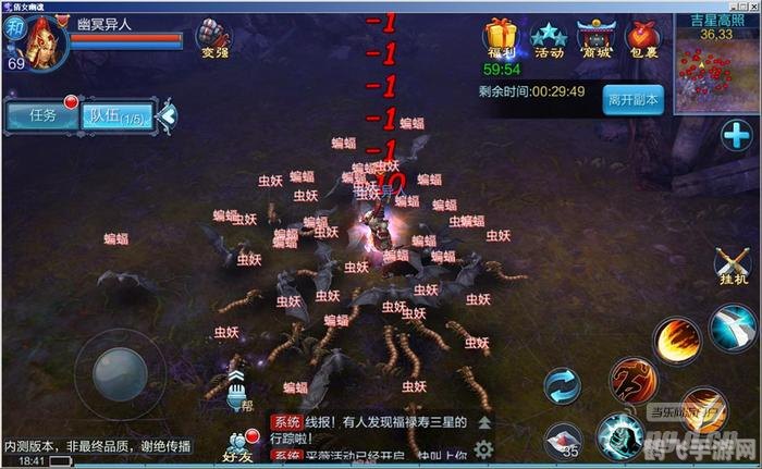 倩女幽魂手游,倩女幽魂手游深度玩法与攻略,打造你的幽魂传奇