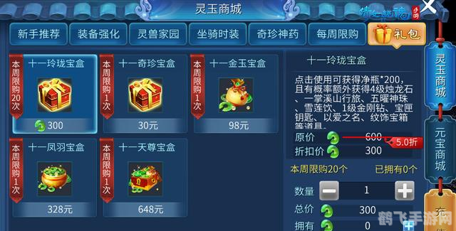 倩女幽魂手游,倩女幽魂手游深度玩法与攻略,打造你的幽魂传奇