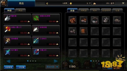 鬼影镇修改器,鬼影镇手游攻略,掌握修改器,轻松征服鬼魅世界