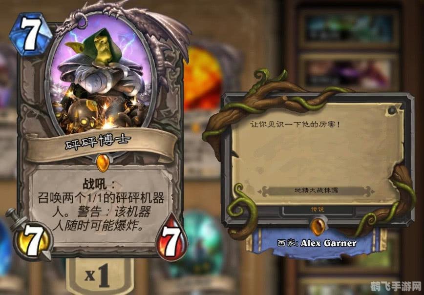 dnf三国卡片,DNF三国卡片攻略,打造最强卡牌组合