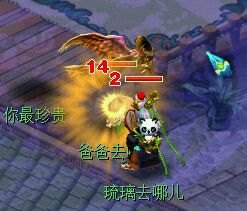 梦幻西游,探秘凌波城