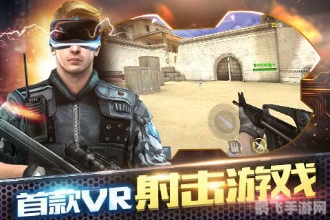 反恐精英网络版,反恐精英网络版手游攻略，玩转竞技战场的秘诀