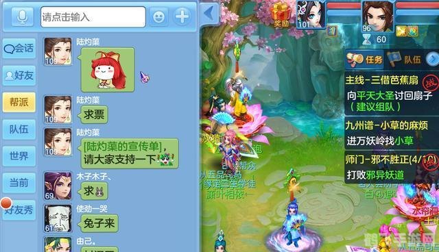 土豆网客户端,土豆网客户端手游攻略，玩转梦幻世界，成为游戏大师！