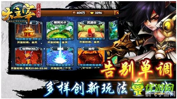 土豆网客户端,土豆网客户端手游攻略，玩转梦幻世界，成为游戏大师！