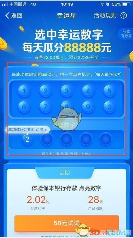 怎么点亮应用中心,点亮应用中心,手游玩法与攻略全解析!