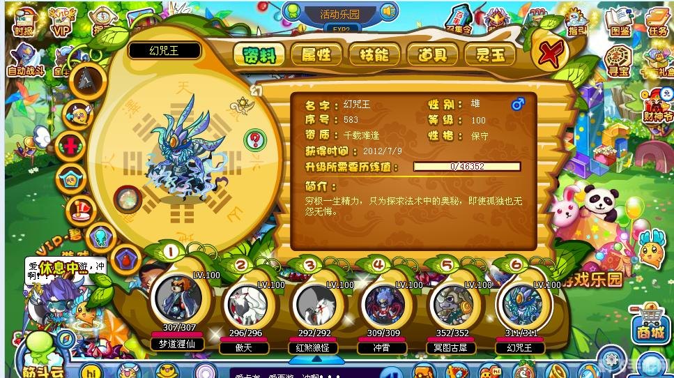 卡布西游宿命之约,卡布西游宿命之约深度玩法与攻略指南