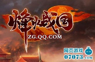 烽火战国战功,烽火战国手游战功赫赫,征战沙场,成就霸业